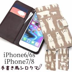 X}[gtHP[X iPhone6 iPhone6S iPhone7 iPhone8 iPhoneSEi񐢑jp 菑 VN}P[X 蒠^ Vv  