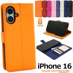 �X�}�z�P�[�X iPhone16 �J���[���U�[ �蒠�^�P�[�X �A�C�t�H��16 ���n �V���v�� �ی�J�o�[ �A�C�z�� �X�}�z�J�o�[ �A�C�t�H�� �A�C�t�H