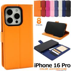 �X�}�z�P�[�X iPhone16Pro �蒠�^ ���n �V���v�� �A�C�t�H��16�v�� �蒠�^ �ی� �J�o�[ ������ ���킢�� �A�C�z�� �X�}�z�J�o�[ �A�C�t�H