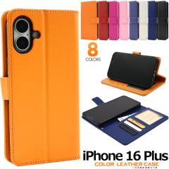 �X�}�z�P�[�X iPhone16Plus �蒠�^�P�[�X ���U�[�P�[�X �A�C�t�H��16Plus ���n �V���v�� ���J�� �ی� �J�o�[ ���킢�� �X�}�z�J�o�[ �A�C