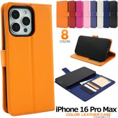 �X�}�z�P�[�X iPhone16 ProMax �蒠�^ ���U�[�P�[�X �A�C�t�H��16ProMax ���n �V���v�� �ی� �J�o�[ ���킢�� �A�C�z�� �A�C�t�H�� iPhon
