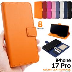 �X�}�z�P�[�X iPhone17Pro �蒠�^ �J���[���U�[�P�[�X �A�C�t�H��17�v�� ���� �ی� �J�o�[ ���n �V���v�� �A�C�z�� �X�}�z�J�o�[ �V�@�� 