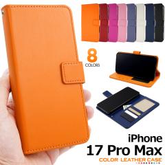 �X�}�z�P�[�X iPhone17 ProMax �蒠�^ �J���[���U�[�P�[�X ���� �A�C�t�H��17 �v���}�b�N�X �ی� �J�o�[ ���n �V���v�� iPhone 17 Pro Ma