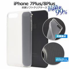 iPhone8Plus iPhone7Plus R }CNhbg\tgNAP[X  ACtH8 7vXp TPUf یJo[ X}zP[X