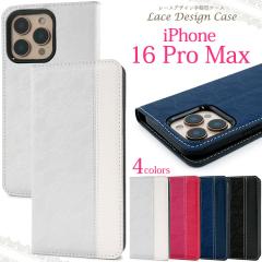 �X�}�z�P�[�X iPhone16ProMax �蒠�^ ���[�X�f�U�C�� ���[�X�� �ی�J�o�[ �V���v�� ���� ��i �I�V���� �g�уP�[�X ��i �t�F�~�j�� 