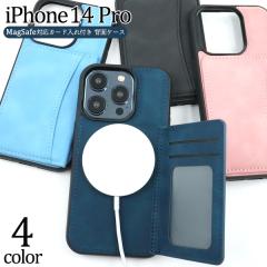 �X�}�z�P�[�X iPhone14Pro MagSafe�Ή��J�[�h����t�� �w�ʃP�[�X �A�C�t�H��14�v�� �J�[�h���[ �ی� �J�o�[ �A�C�z�� iphone14�v�� �X�}