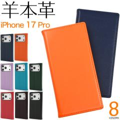 �X�}�z�P�[�X iPhone17Pro �蒠�^  �r�{�v ���U�[�P�[�X �x���g�Ȃ� �V�[�v�X�L�� ���^ �蒠�^ ���n �V���v�� �A�C�t�H��17�v�� �ی� �J