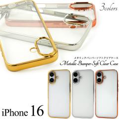 �X�}�z�P�[�X iPhone16 ���^���b�N�o���p�[�\�t�g�N���A�P�[�X �\�t�g�P�[�X �w�� �J�o�[ �A�C�t�H��16 �ی� �J�o�[ ���� ���n ���� �_��