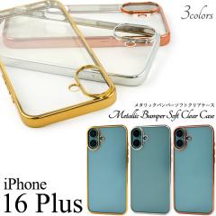 �X�}�z�P�[�X iPhone16Plus ���^���b�N�o���p�[�\�t�g�N���A�P�[�X �A�C�t�H��16Plus �w�� �ی� �J�o�[ �\�t�g�P�[�X ���� ���n �_�炩��
