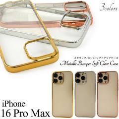 �X�}�z�P�[�X iPhone16 ProMax ���^���b�N�o���p�[�\�t�g�N���A�P�[�X �\�t�g�P�[�X �A�C�t�H��16 �v���}�b�N�X �w�� �\�t�g�P�[�X TPU 