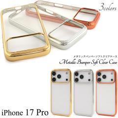 �X�}�z�P�[�X iPhone17Pro ���^���b�N�o���p�[ �\�t�g�N���A�P�[�X �A�C�t�H��17�v�� �w�� �ی� �J�o�[ �\�t�g�P�[�X ���� �N���A ���� 