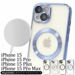 �X�}�z�P�[�X iPhone15 / 15Pro / 15Plus / 15ProMax MagSafe�Ή� ���^���o���p�[ �N���A�\�t�g�P�[�X �A�C�t�H��15 �\�t�g�P�[�X �}�O�Z