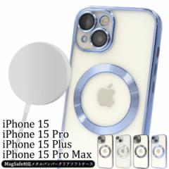 iPhone15 / 15Pro / 15Plus / 15ProMax MagSafeΉ ^op[ NA\tgP[X ACtH15 \tgP[X }OZ[tΉ w