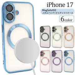 �X�}�z�P�[�X iPhone17 MagSafe�Ή� ���^���o���p�[ �N���A�\�t�g�P�[�X �A�C�t�H��17 �w�� �ی� �J�o�[ �N���A�P�[�X ���� �}�O�Z�[�t��