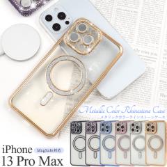 �X�}�z�P�[�X iPhone13ProMax�p MagSafe�Ή� ���^���b�N�J���[ ���C���X�g�[���P�[�X ���炫�� ������ iPhone�J�o�[ �f�R�d �w�ʃJ�o�[ 