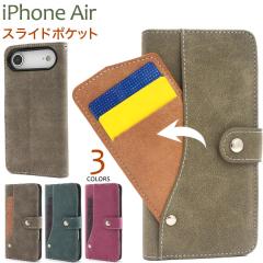 �X�}�z�P�[�X iPhone Air�p �蒠�^ �X���C�h�|�P�b�g �g�уP�[�X �����ȒP ���Εs�g�p �V���v�� ���� ������ �g�уJ�o�[ �P�[�^�C�P�[