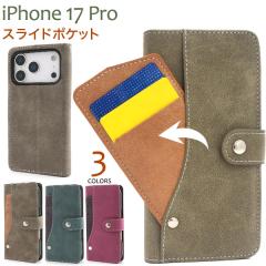 �X�}�z�P�[�X iPhone17Pro�p �蒠�^ �X���C�h�|�P�b�g �g�уP�[�X �����ȒP ���Εs�g�p �V���v�� ���� ������ �g�уJ�o�[ �P�[�^�C�P�[