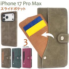 �X�}�z�P�[�X iPhone17ProMax�p �蒠�^ �X���C�h�|�P�b�g �g�уP�[�X �����ȒP ���Εs�g�p �V���v�� ���� ������ �g�уJ�o�[ �P�[�^�C
