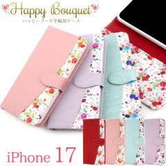 �X�}�z�P�[�X iPhone17 �蒠�^ �n�b�s�[�u�[�P ���ԕ� �t�����[ �A�C�t�H��17 �ی� �J�o�[ �A�C�z�� �X�}�z �P�[�X �X�}�z�J�o�[ �A�C�t