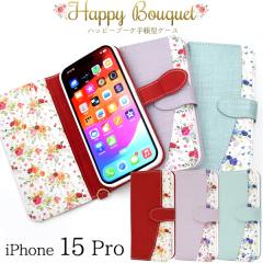 �X�}�z�P�[�X iPhone15Pro �蒠�^ �n�b�s�[�u�[�P �t�����[ ���ԕ� �A�C�t�H��15�v�� �ی� �J�o�[ �蒠�^�C�v �A�C�z�� �X�}�z�J�o�[ �A