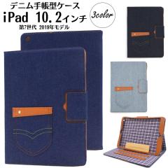 �^�u���b�g�P�[�X  iPad 10.2�C���` ��7���� 2019�N���f���p �蒠�^ �f�j���f�U�C���P�[�X �V���v�� �W�[���Y�f�U�C�� �x�[�V�b�N ���J��