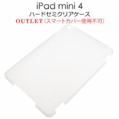 iPad mini4 n[h Z~NA P[X  iPadmini4 ی Jo[ Vv ACpbhP[X ACpbh~j4 n  iPadP