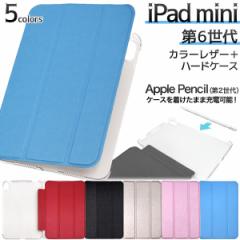iPad mini 6 蒠^ J[U[P[X iPadmini Z یJo[ ܂ Apple Pencil [d\ Vv یP[X 