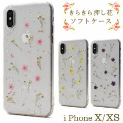 X}zP[X AEgbg iPhoneX iPhoneXSp ԃP[X 炫 \tgP[X n[oE  킢 ȒP Jo[