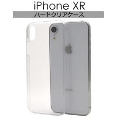 iPhone XR�p �n�[�h�N���A�P�[�X ���� �V���v�� �m�[�}�� �X�}�[�g�t�H���P�[�X �w�ʕی�J�o�[ SoftBank au docomo