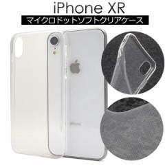 iPhoneXR \tgNAP[X P[X ACtHXRpNA\tgP[X Jo[ Vv IWiP[X쐬ɂ 