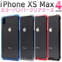 iPhone XS Max J[op[NAP[X ϏՌ^Cv P[X iPhoneXSMaxpJo[ Vv X}zP[X