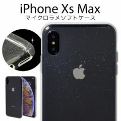 iPhone XS Max \tgNAP[X P[X iPhoneXSMaxpNA\tgP[X Jo[ Vv IWiP[X쐬 X}