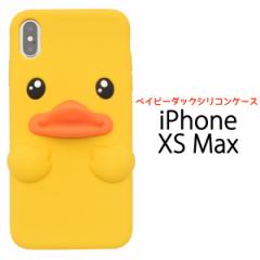 iPhoneXS Maxp VRP[X 3D xCr[_bN  _CJbg X}[gtHP[X ȒP  Aq CG[  