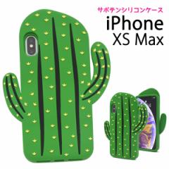 iPhone XS Max T{eP[X AP[X iPhoneXSMax VRP[X Jo[ X}zP[X ACtHXSMax