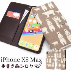 iPhone XS Max 蒠^ J 菑 VN}P[X |[` ACtHXSMax ACtHeGX}bNX X}zP[X