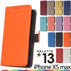iPhone XS Max 蒠^ VvX^h U[P[X J |[` ACtHxsmax Jo[ ACtHeGX}bNX  X}