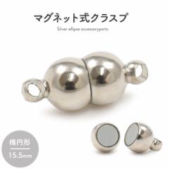 �}�O�l�b�g���N���X�v �V���o�[ �ȉ~�` 18mm �V���o�[ �l�b�N���X�̗��ߋ� ���΃^�C�v ���킢�� ������� �V���v�� �l�b�N���X������ 