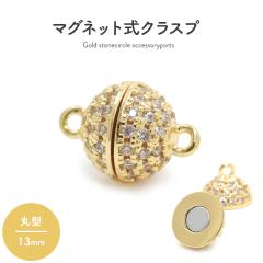 �}�O�l�b�g���N���X�v ���C���X�g�[���t�� �ی^ 13mm �S�[���h �l�b�N���X�̗��ߋ� ���΃^�C�v �L���L�� ���킢�� ������� �V���v�� �l