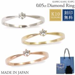 �_�C�������h�����O K10 ���󖳗� ���{�� k10 �����O �w�� 1�`20�� 0.05ct 1�� �V�R�_�C�������h ���f�B�[�X �A�N�Z�T���[ �N���X�}�X �M