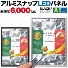 A1�T�C�Y LED���C�e�B���O�{�[�h �A���~�X�i�b�v LED�p�l�� �A���~ �t���[�� �X�� �X�� �Ŕ� ���j���[ �W���� �p�l�� �f�B�X�v���C �L�� 