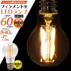 LEDv gȋP tBg^ ʓd 60W` E26 NAd 7.0W LEDCg Ή LEDd dF 2700k 840lm ȃGl 