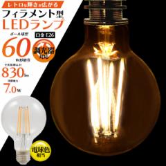 LEDv gȋP tBg^ {[^ 60W` E26 NAd 7.0W LEDCg Ή LEDd dF 2700k 830lm GR 