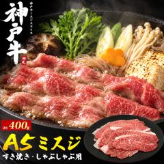 �� �M�t�g �_�ˋ� �~�X�W 400g A5�����N ���Y �a�� ���� ���� �����₫ ����Ԃ���� �X���C�X�� �i�i ���j�� ���~�� 1����� ���јa