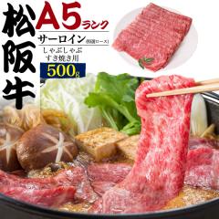 ���� A5 ���㋍ �T�[���C�� 500g �����Ă� ����Ԃ���� ���� ���I���[�X ���Y ���јa�� �X���C�X�� �a���� ��j ��� ���j �M�t�g ���� 