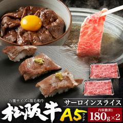 �� �M�t�g ���㋍ �T�[���C�� �X���C�X ��360g�i��180g�~2�jA5�����N ���Y �a�� ���� ���� �����i �����₫ ����Ԃ���� �X���C�X�� �i