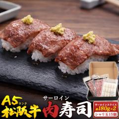 �� �M�t�g ���㋍ �����i�i�V���� 15�ѕt���j�T�[���C�� �X���C�X ��360g�i��180g�~2�j�V������15�t A5�����N ���Y �a�� ���� ���� ��