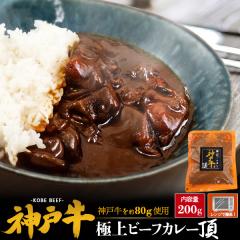 12�������� ���g���g�J���[ �_�ˋ� �ɏ� �r�[�t�J���[ ���h 200g 1�� 1�l�O �h�� �����J���[ ���H ���g���g�H�i �|�C���g���� �J���[��