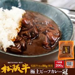 12�������� ���g���g�J���[ ���㋍ �ɏ� �r�[�t�J���[ ���h 200g 1�� 1�l�O �h�� �����J���[ ���H ���g���g�H�i �|�C���g���� �J���[��