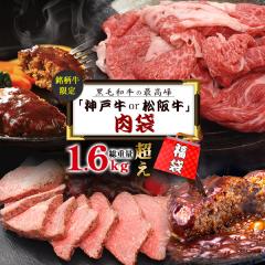 ���� ���јa�� ���d��1.6kg�z�� ���� �_�ˋ�/���㋍����I�ׂ� �a�� ���̕��� ���Y ���� ���[�X�g�r�[�t �؂藎�Ƃ��� �ύ��݃n���o�[�O 