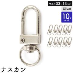 Piece(ピース) 水引パーツ 『梅結びパーツ 白金 PHC-099-8』の通販はau